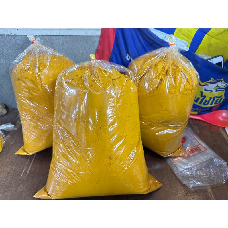 ขมิ้นชันผง1กิโลกรัมม
