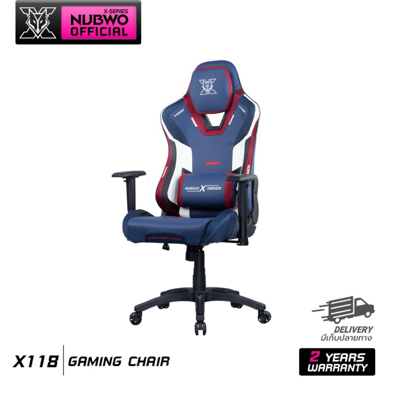 NUBWO Gaming Chair X118 Cobalt Blue เก้าอี้เกมมิ่ง ปรับเอนได้ 180 องศา ที่นั่งใหญ่ รับประกัน 2 ปี รับน้ำหนัก 100-120 กก.