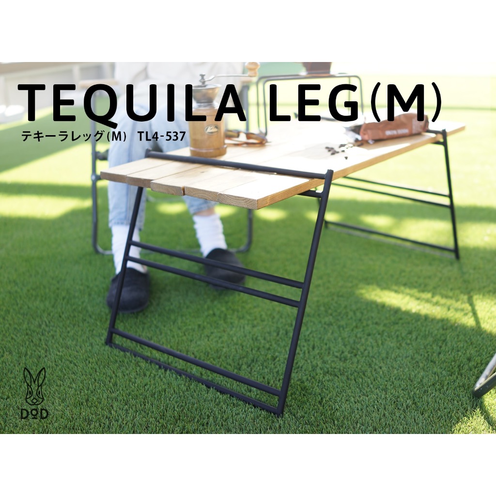 DoD Tequila leg M ขาโต๊ะ.สามารถเข้าชุดกับ Tequila Table
