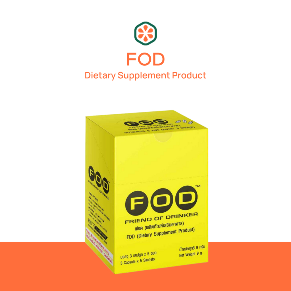 FOD Hangover pill 1 box 5 sac. l ลดความเมาจริง ลดอาการหน้าแดง ลดกลิ่นแอลกฮอล์จากปาก/บำรุงตับ/ตื่นมาไ