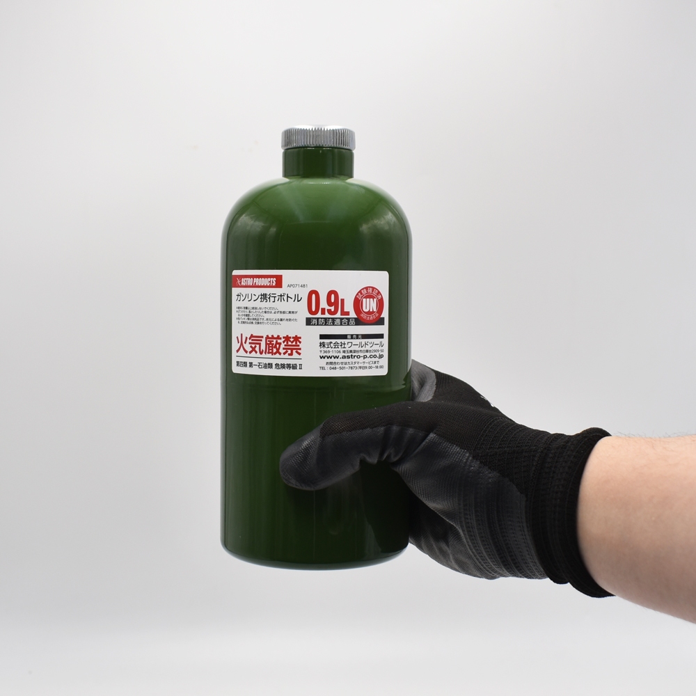 Astro Products ขวดน้ำมันพกพา 0.9L UN Steel / Gasoline Kerosene Fuel Bottle Touring ราคา ถูกที่สุด ดีลบีเคเค แกลเลอรีภาพที่ 8