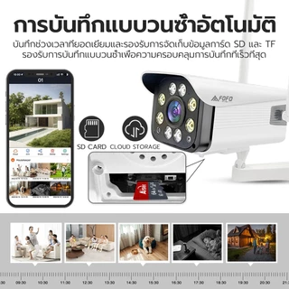 AISEE IR + White Lamp คืนวิสัยทัศน์ กล้องวงจรปิด แพ็คคู่ WiFi IP Camera 8MP กลางแจ้ง กันน้ำ กล้องวงจร