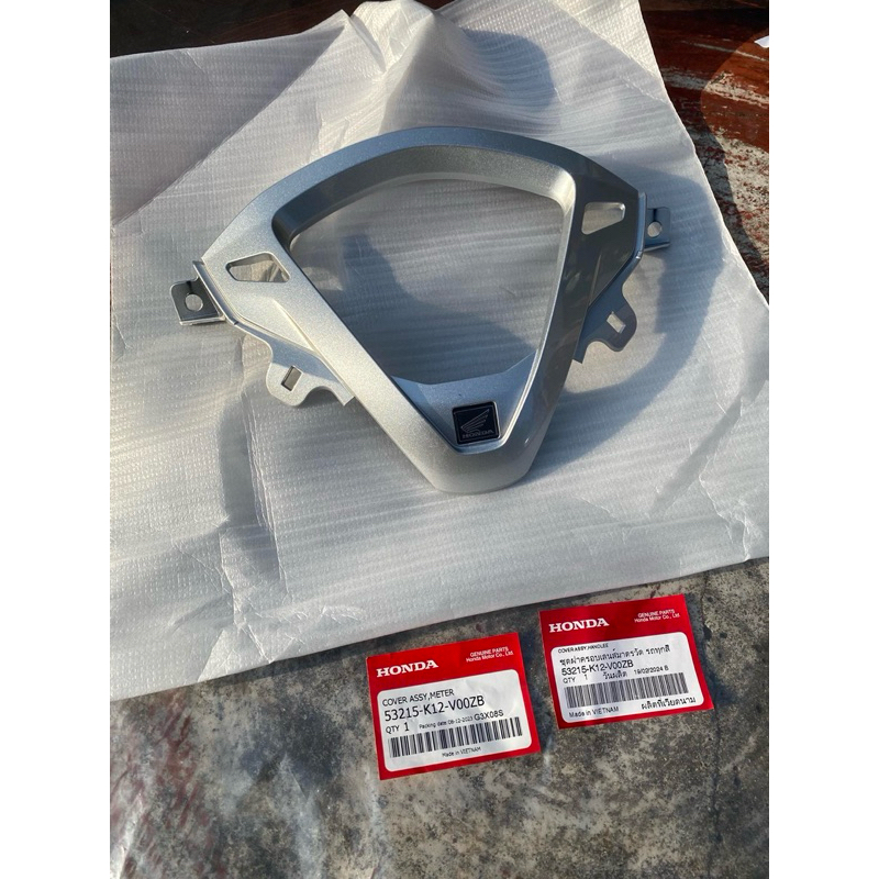 ฝาครอบไมล์(Lead125 4 V )แท้เบิกศูนย์Honda📦💯(สีเทา)