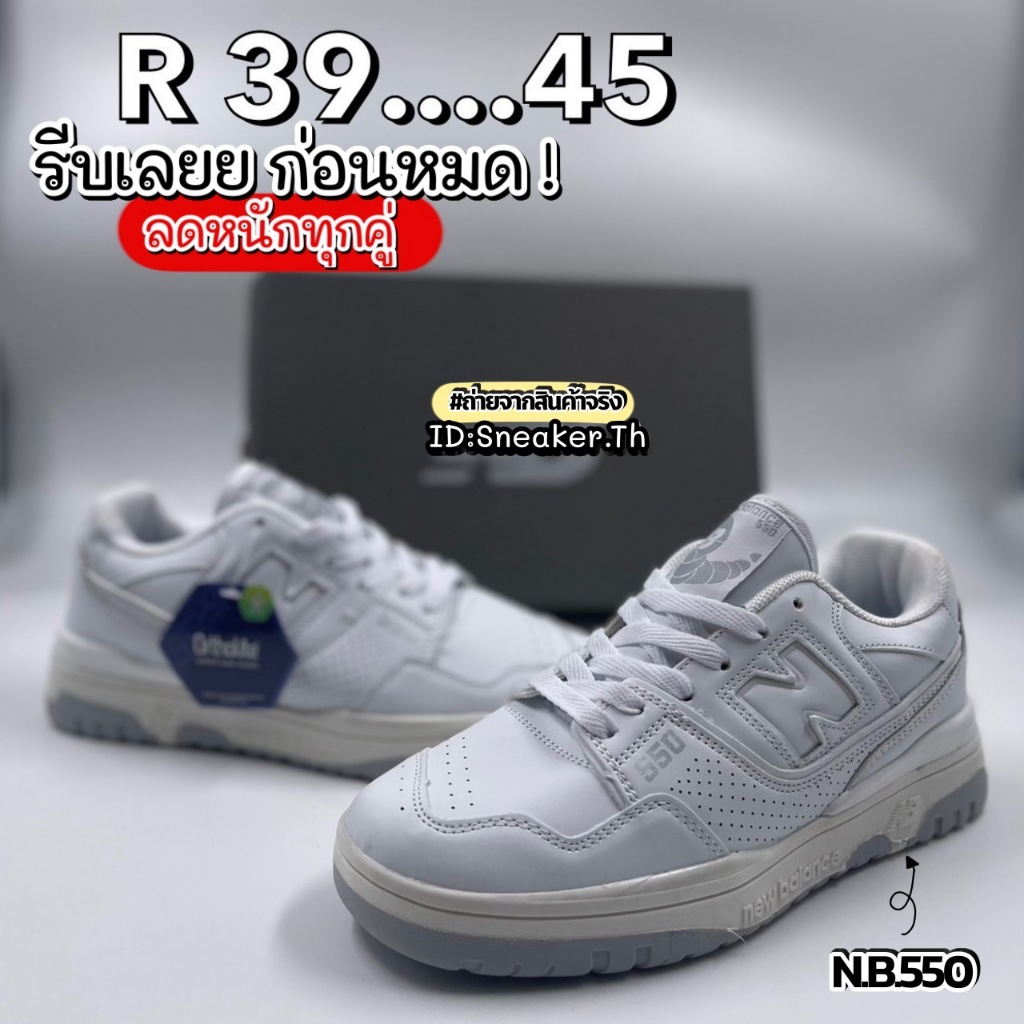 รุ่นฮิต พร้อมส่ง รองเท้าผ้าใบN_B 550 ไซส์.37-45 สีขาว ทรงสวย เท่ห์ รองเท้าแฟชั่น