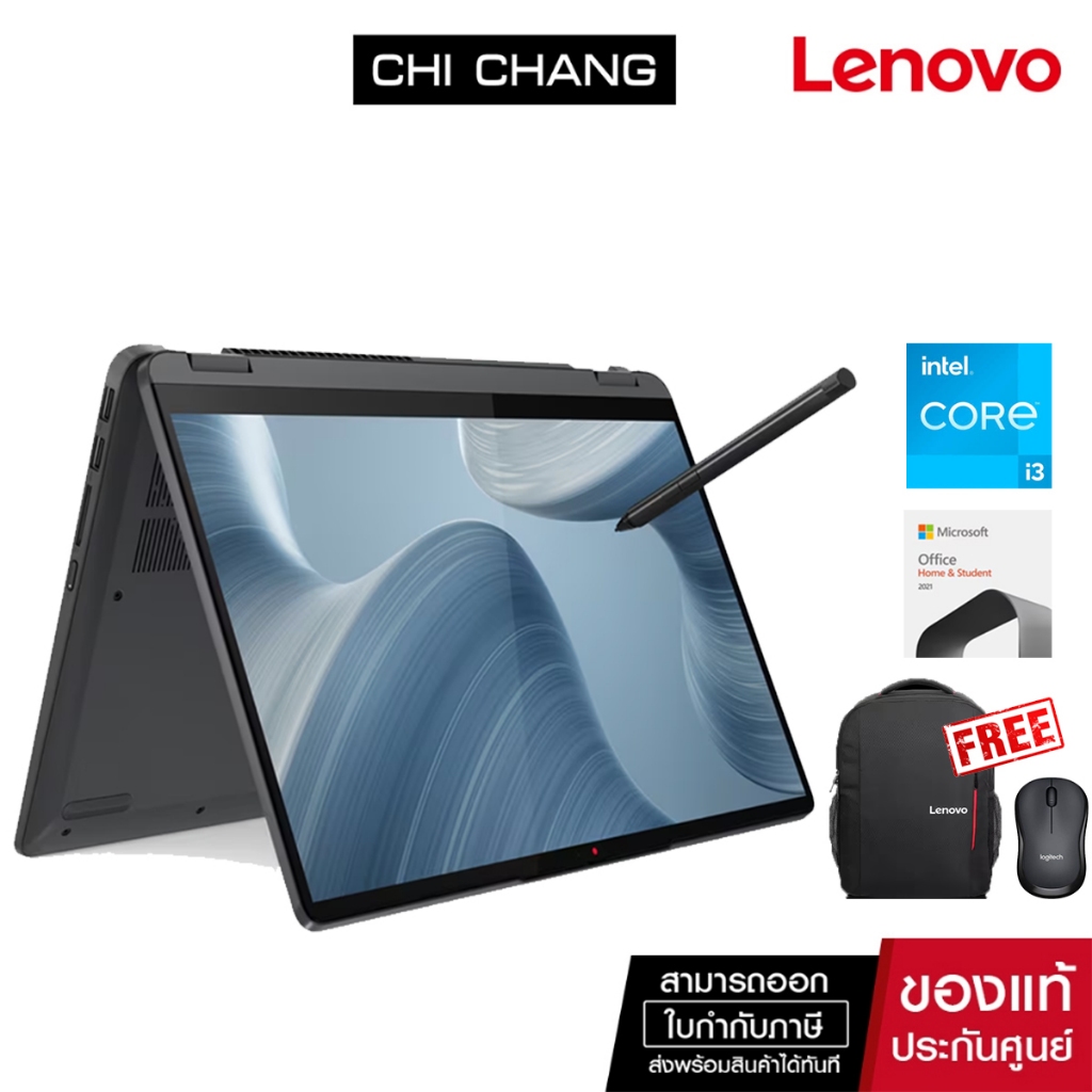 เลอโนโว โน๊ตบุ๊ค Lenovo NOTEBOOK IDEAPAD FLEX 5 14IAU7 82R700JBTA (STORM GREY)