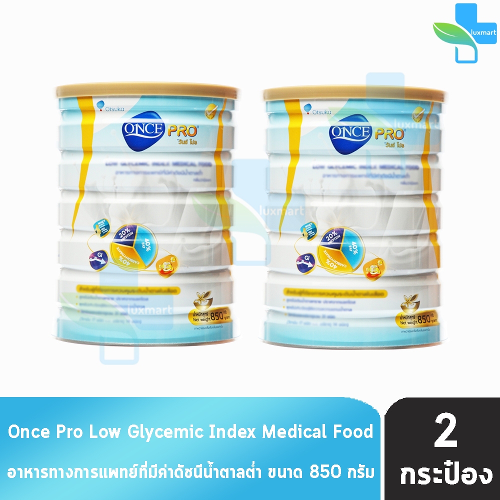 ONCE PRO วันซ์ โปร ขนาด 850 กรัม [2 กระป๋อง] KK 9112 อาหารทางการแพทย์ ที่มีค่าดัชนีน้ำตาลต่ำ กลิ่นวานิลลา