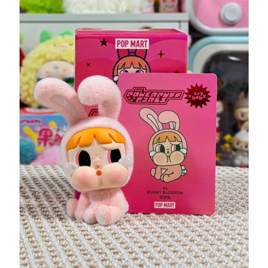 พร้อมส่ง ~ Crybaby Powerpuff Girls Series POP MART [ของแท้] ตุ๊กตาฟิกเกอร์น่ารัก