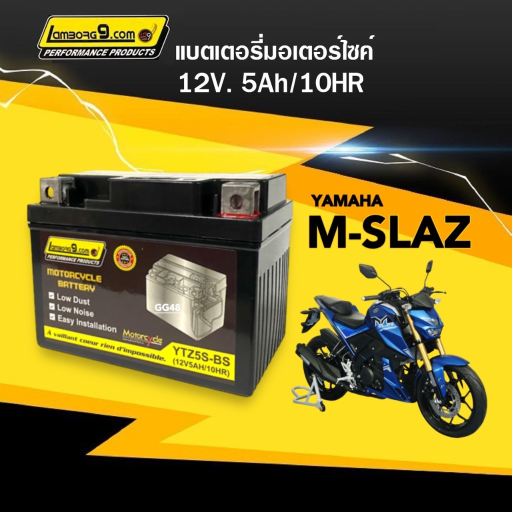 แบตเตอรี่ Mslaz (12V.5Ah) แบตเตอรี่แห้ง ใส่รถ YAMAHA M-SLAZ เอ็มสแลซ ทุกรุ่น แบตใหม่ ไฟแรง พร้อมใช้งานได้เลย Lamborg9