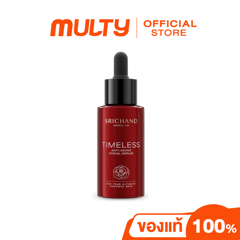 srichand timeless anti-aging facial serum เซรั่มเนื้อบางเบา