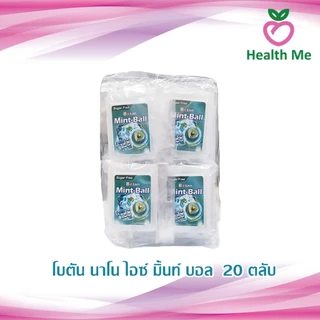 BOTAN MINT BALL กล่อง 20 ตลับ โบตัน มิ้นท์บอล Breath Freshener / Mix Berry / Nano Ice