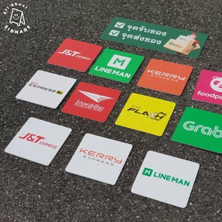 *ป้ายติดโฟมบอร์ด* kerry, flash, line man, food panda, j&t ป้ายสัญลักษณ์ขนส่ง delivery ขนาด 20x20 cm