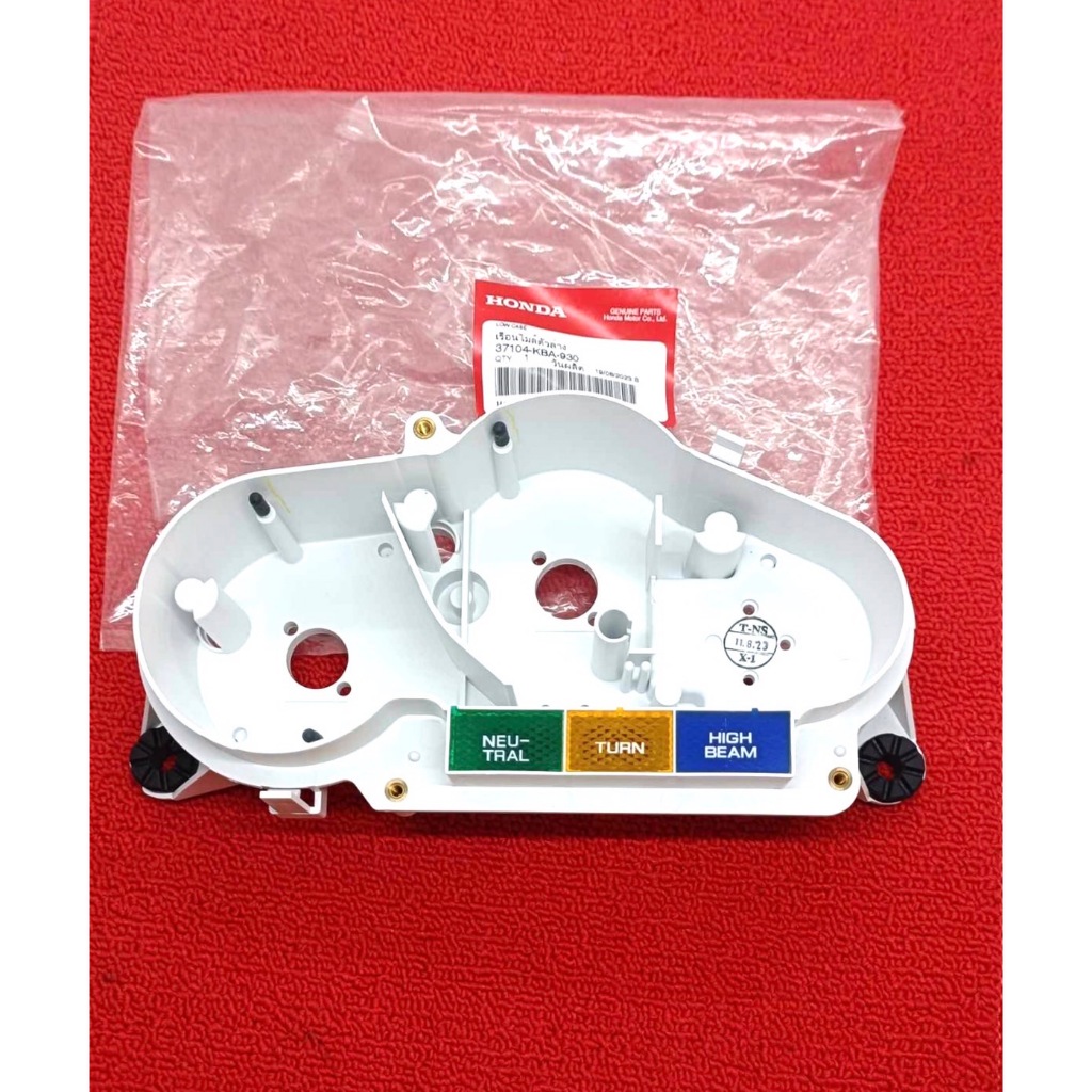 เรือนไมล์ตัวล่าง-กล่องไมล์ตัวใน LS125 แท้hondaสีขาว(37104-KBA-930)