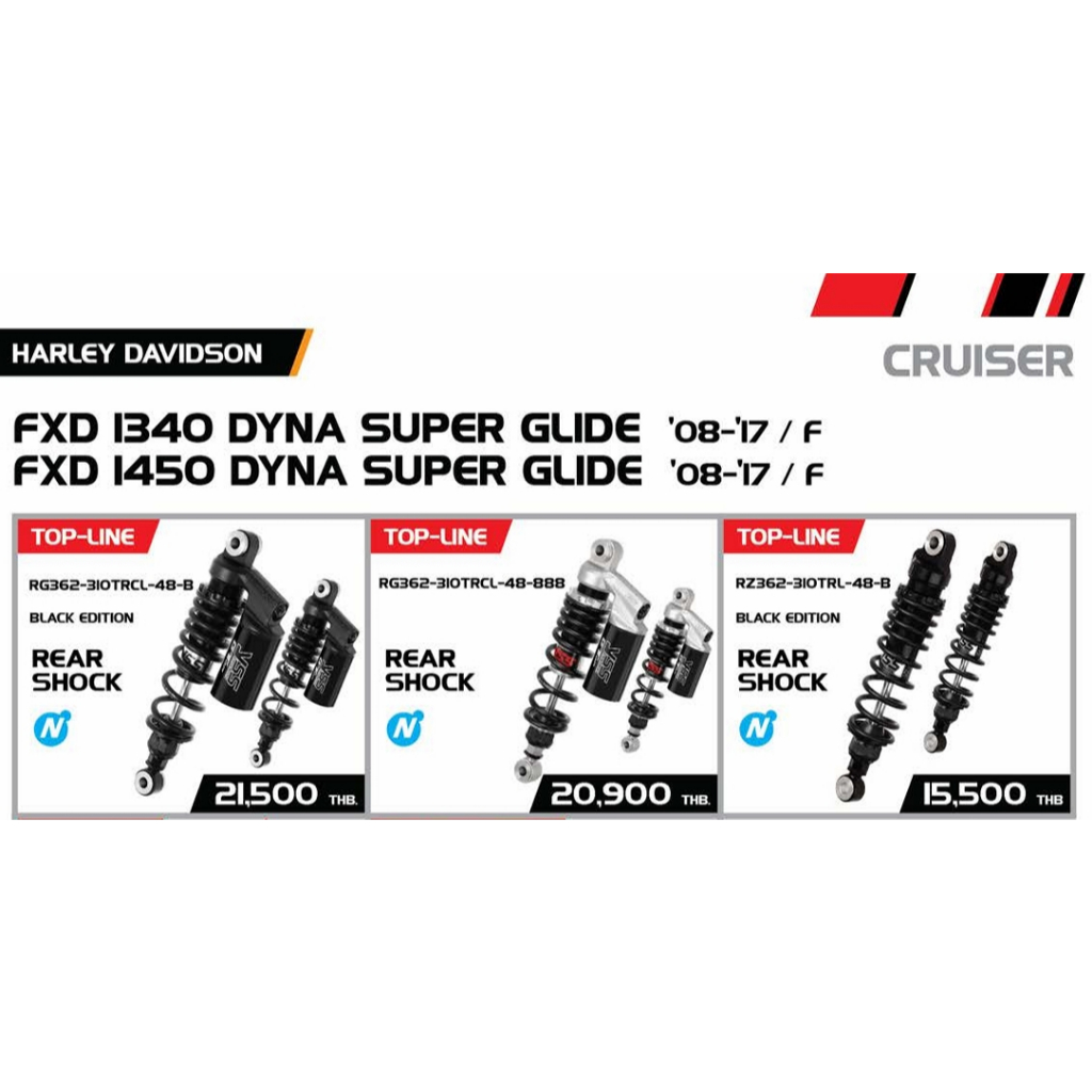 YSS FOR HARLEY DAVIDSON FXD 1340 DYNA SUPER GLIDE 08-17/ FXD 1450 DYNA SUPER GLIDE 08-17