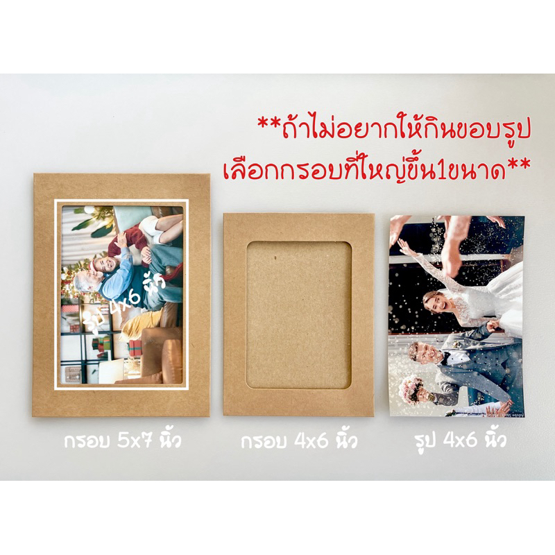 <พร้อมส่ง 7แบบ > กรอบรูปกระดาษ Paper Frame 2*3/ 3*4/ 3.5*5/ 4*6/ 5*7 นิ้ว | 10ใบ | + เชือก& ไม้หนีบ DIY รูปถ่าย ตัวหนีบ - รูปที่ 2