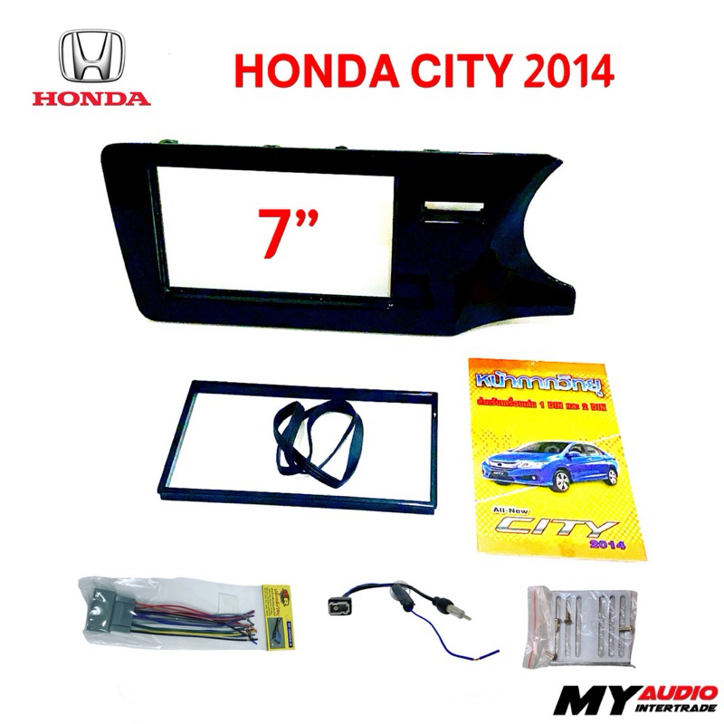 หน้ากาก HONDA CITY 2014 ขนาด 7 นิ้ว สำหรับใส่วิทยุ 1 din/ 2 din/ จอแอนดรอย 7 นิ้ว