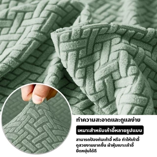 allgen ผ้าคลุมเบาะเก้าอี้ คุณภาพสูง นุ่มสบาย กันน้ำและทนทาน ผ้าหุ้มเบาะเก้าอี้ ยืดหยุ่น