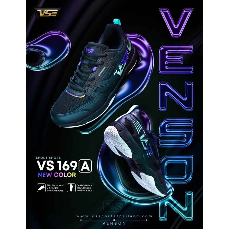 รองเท้าแบดมินตัน รองเท้ากีฬา VS รุ่น VS169 A