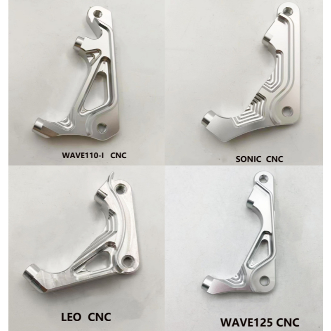ขาปั๊ม 8.1 CNC งานตัด จาน 220mm. 8.1 สำหรับwave-110i/w-125/Sonic/LEOจานเดิม200mm.