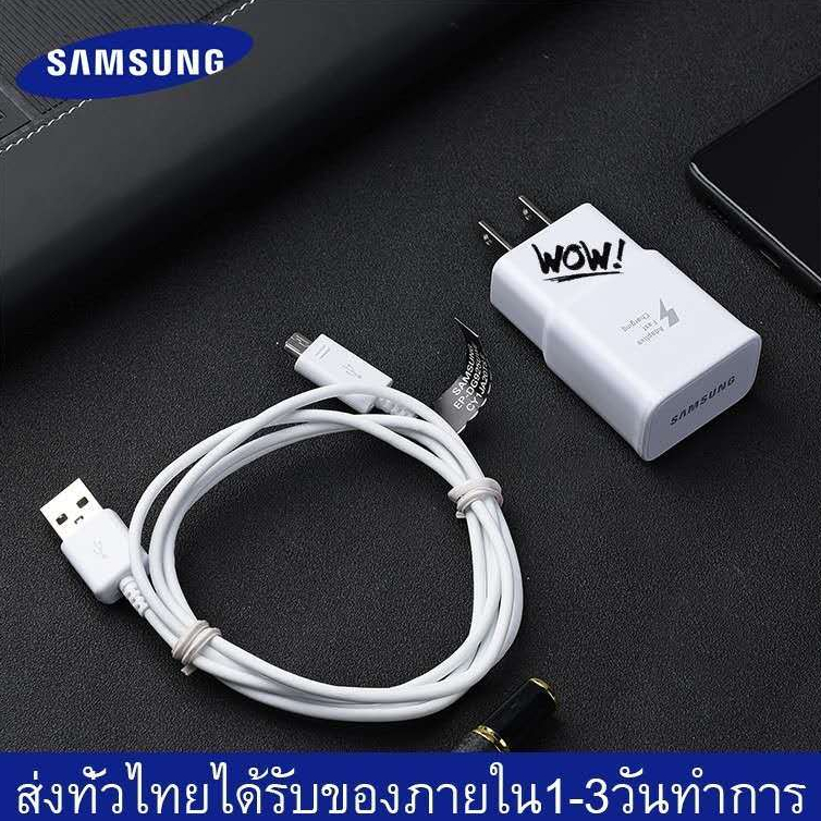 ราคาถู ชุดชาร์จเร็ว(หัว+สาย1.2m）สำหรับรุ่น S6/S7/ Note5/Note edge/J7 micro USB Samsung original Fast charge ประกัน1ปี