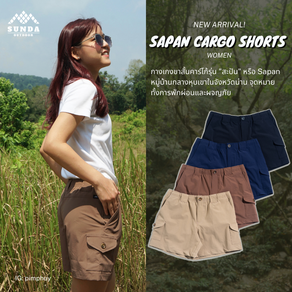 SUNDA OUTDOOR กางเกงขาสั้น คาร์โก้ ผู้หญิง Sapan Cargo Shorts Women ยืด 4 ทิศ แห้งไว เบา กันละอองน้ำ