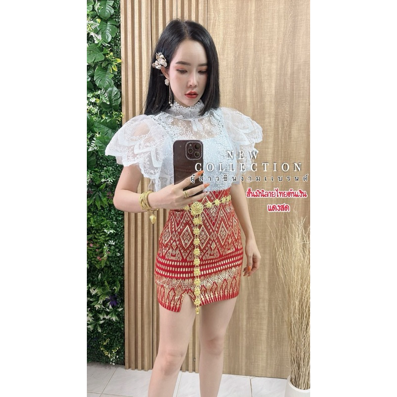 ผ้าถุงสกินนี่ยืดได้ รุ่นสั้นจู๋ ไซด์ A พร้อมส่ง