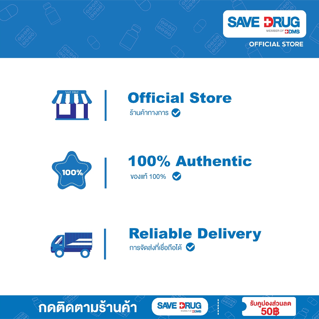 Vitamate Coenzyme Q10 30MG ไวตาเมท โคเอนไซม์ คิวเท็น 30 มก.บรรจุ 30 เม็ด - รูปที่ 3