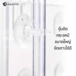 (พร้อมส่ง) AQUAPRO Inflow Outflow Plastic Skimmer สำหรับกรองนอกตู้ปลา อินโฟล เอ้าโฟล ตู้ไม้น้ำ
