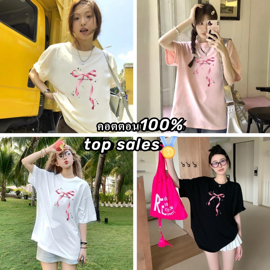 Basiพร้อมส่ง!  เสื้อยืดคอกลม Oversize ผ้าฝ้าย ลายโบว์น่ารักONLYGIRL เนื้อผ้าเกรดพรีเมียมนิ่มๆ แฟชั่นเกาหลี สาวอวบ 4สี
