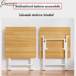 Greenforst โต๊ะกินข้าวพับได้ โต๊ะประหยัดพื้นที่ โต๊ะอเนกประสงค์ รุ่น M-2109