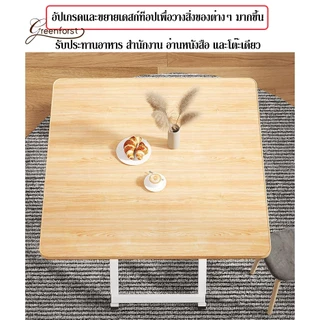 Greenforst โต๊ะกินข้าวพับได้ โต๊ะประหยัดพื้นที่ โต๊ะอเนกประสงค์ รุ่น M-2109