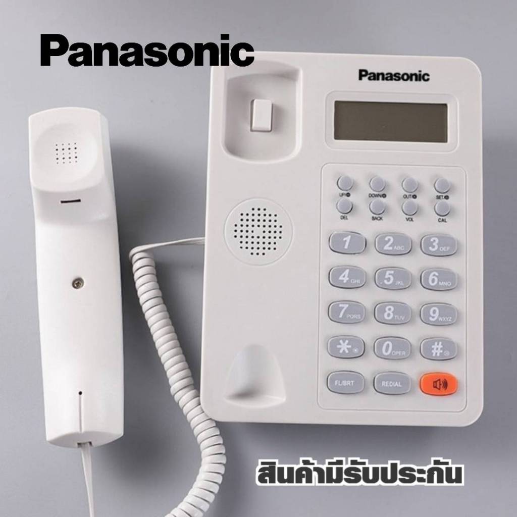 Panasonic โทรศัพท์มีสาย Panasonic KX-TSC8206CID หน้าจอ LCD 2 บรรทัด