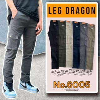 6005 กางเกงคาร์โก้กระบอกเล็ก ผ้ายืด เอว 28-36 นิ้ว เกรดสีไม่…