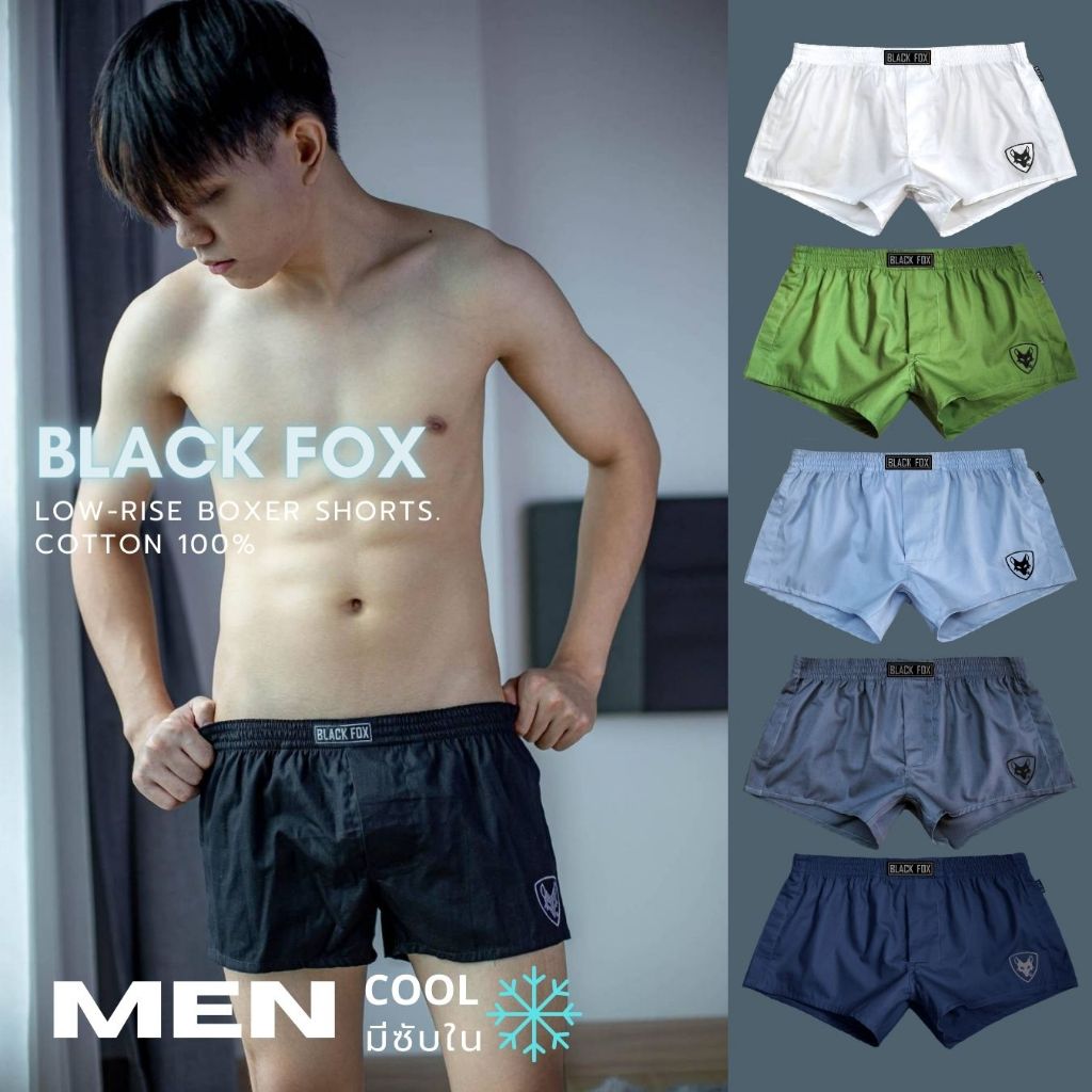 BLACK FOX กางเกงบ็อกเซอร์ ขาสั้น ทรงเข้ารูป เอวต่ำ มีซับใน