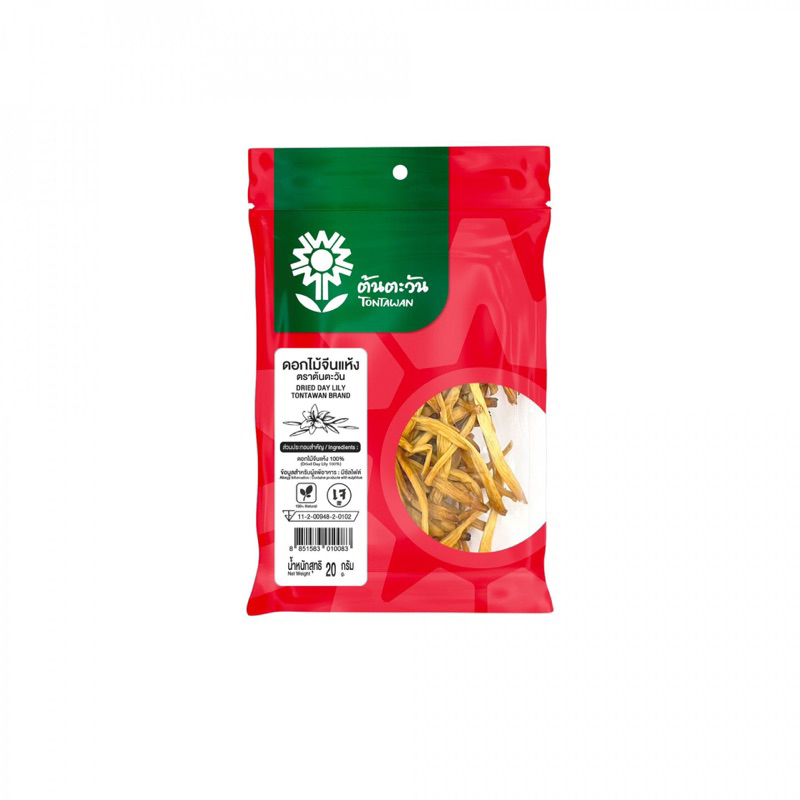ต้นตะวัน ดอกไม้จีนแห้ง 100% fl dried day lily tontawan brand