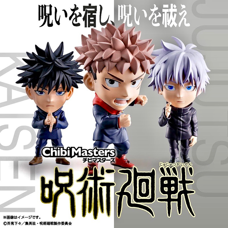 👻 ฟิกเกอร์ JJK 👻 Jujutsu Kaisen Figure “Chibi Masters”/โมเดล/มหาเวทย์ผนึกมาร/Megumi/เมงุมิ‼️ของแท้ ‼