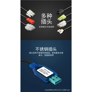 สายชาร์จUSB 3.6,3.7,4.8,7.2,7.4,8.4,9.6,12 V หัวชาร์จแบบ SM,SM3,Sm4,JST,3P,Tamiya,Mini Tamiya,Huanqi
