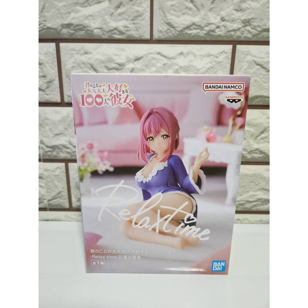 (ของแท้ มือ1) Hanazono Hakari Relax time Banpresto