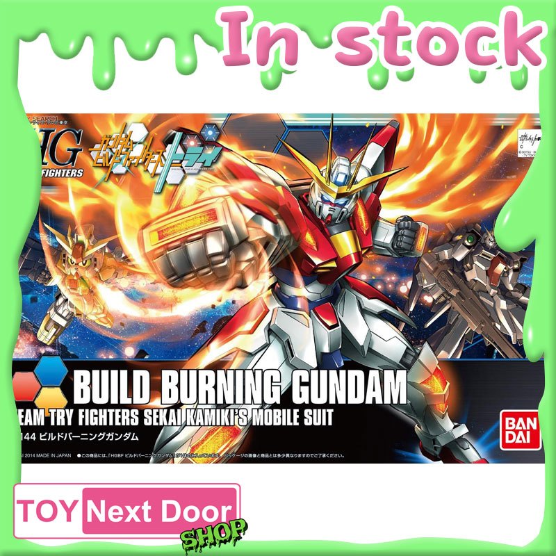 พร้อมส่ง BANDAI : HGBF 1/144 BUILD BURNING GUNDAM