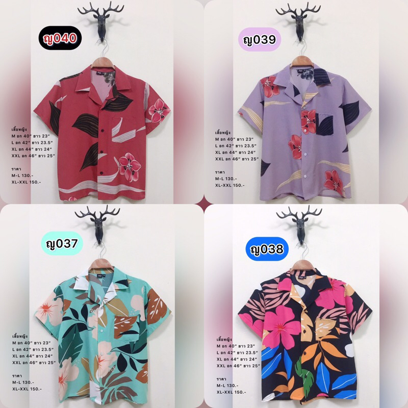 เสื้อคลายร้อนผู้หญิง ทรงน่ารัก