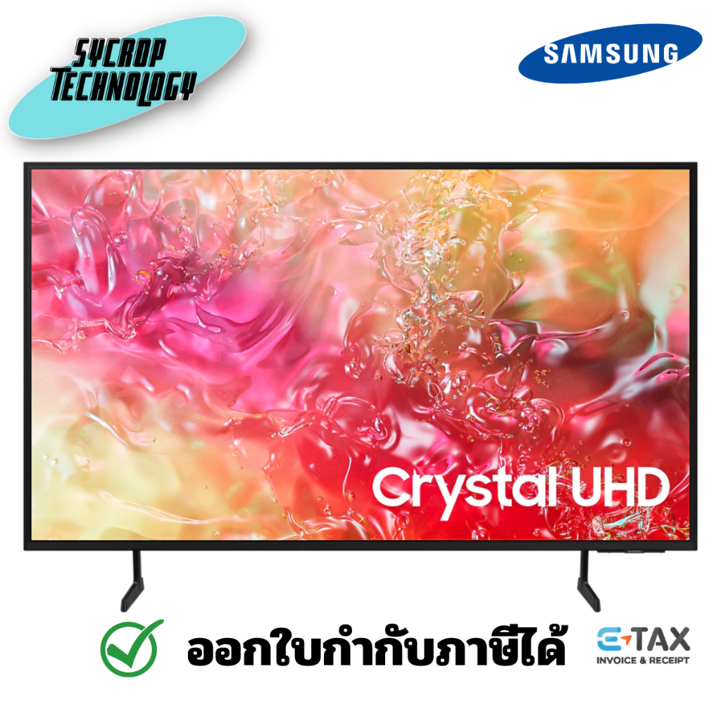 SAMSUNG 43" Crystal UHD DU7000 4K Tizen OS Smart TV (2024) ประกันศูนย์
