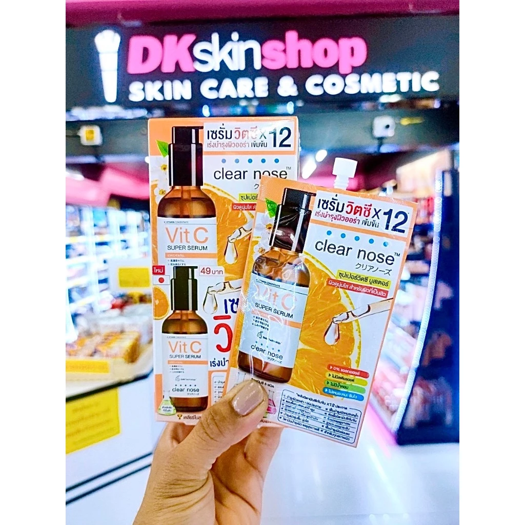 เคลียร์โนส แอคเน่ (ยกกล่อง/6 ซอง) Clear Nose Acne ครีมซอง ผลิตภัณฑ์ สกินแคร์ บํารุงผิวหน้า สิว Skincare thumbnail 8