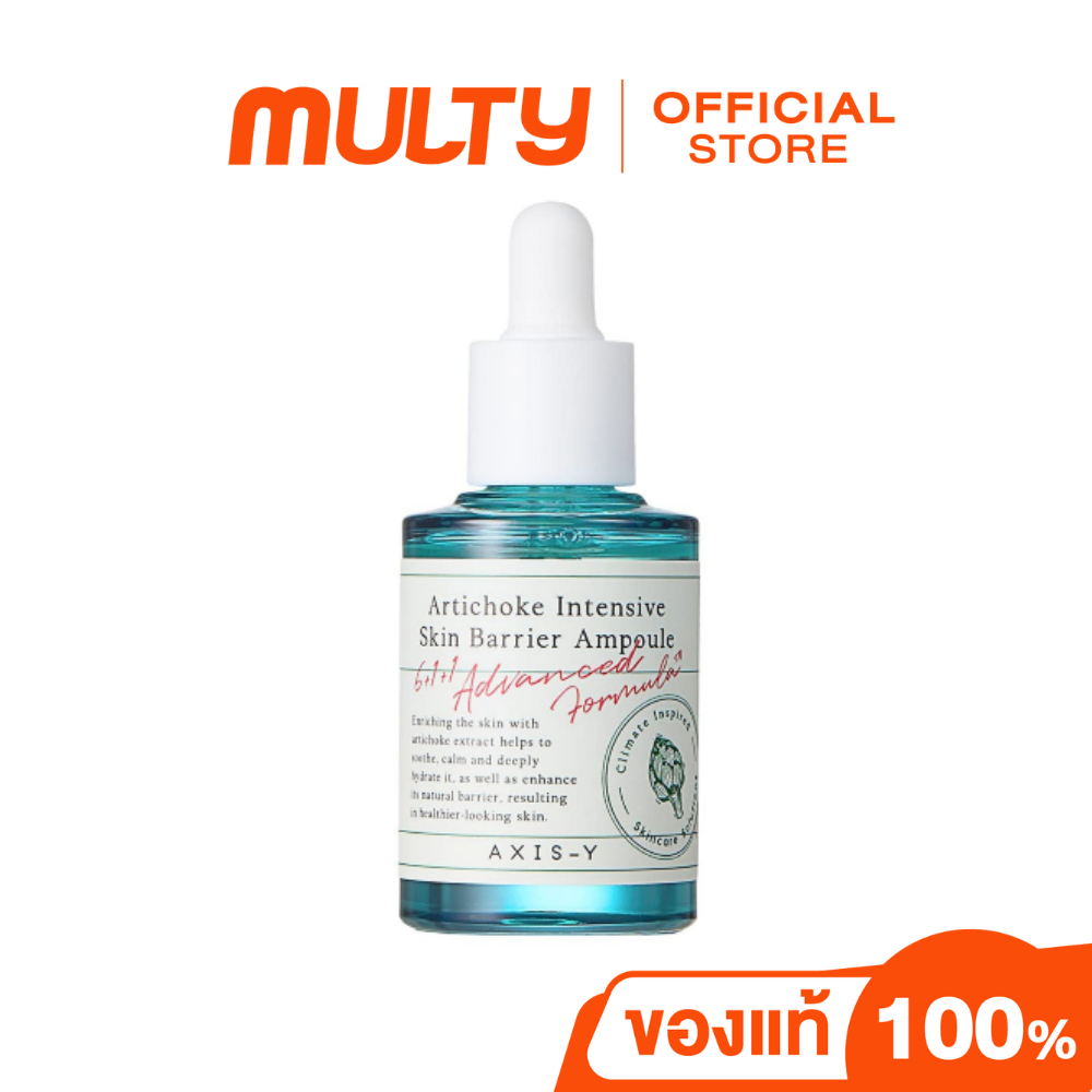 AXIS-Y Artichoke Intensive Skin Barrier Ampoule 30 ml. – โปรปัง