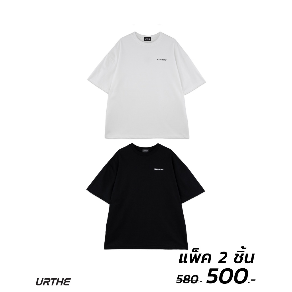 URTHE - เสื้อยืด เเพ็ค 2 ตัว ดำ ขาว สกรีนลาย รุ่น COMBO SET 01
