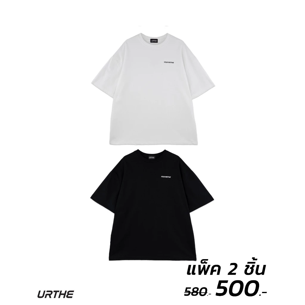 URTHE - เสื้อยืด เเพ็ค 2 ตัว ดำ ขาว สกรีนลาย รุ่น COMBO SET 01