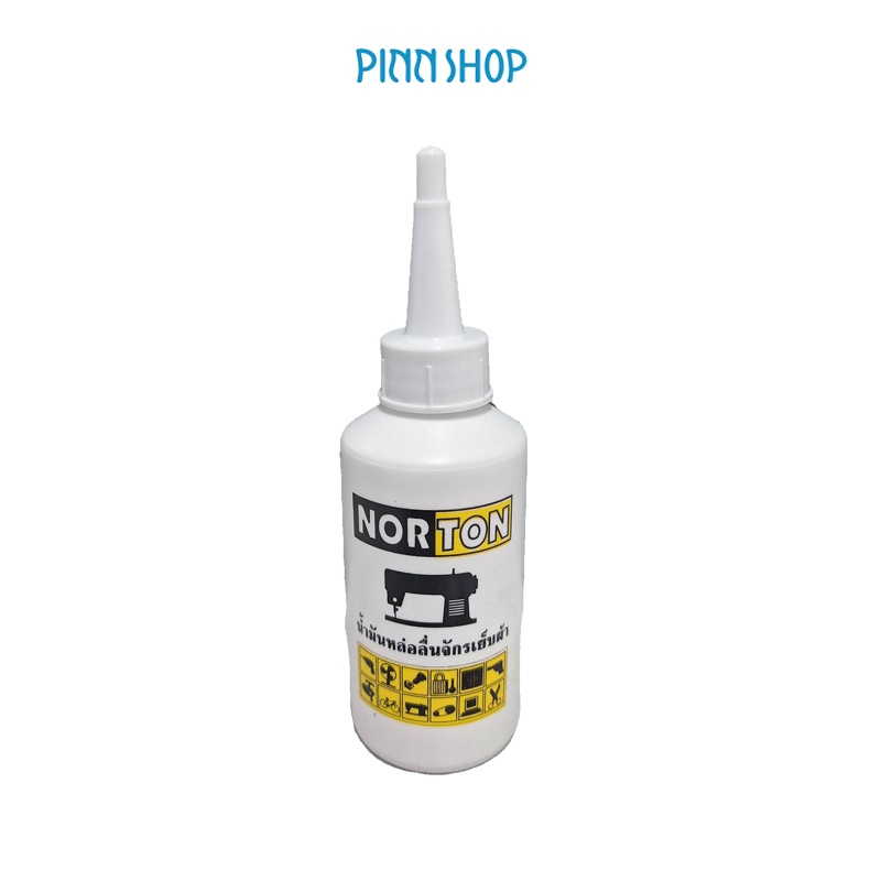 Norton น้ำมันจักร ขนาด 80cc. น้ำมันอเนกประสงค์คุณภาพสูง