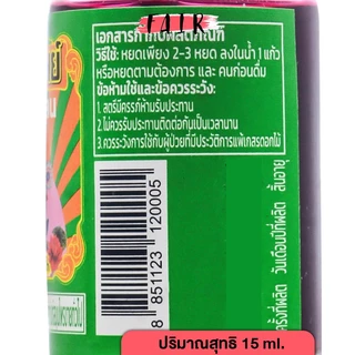 UTIP ยาน้ำอุทัย ตราอุทัยทิพย์ [15 ml.] อุทัยทิพย์ อุทัยทิพย์โอสถ