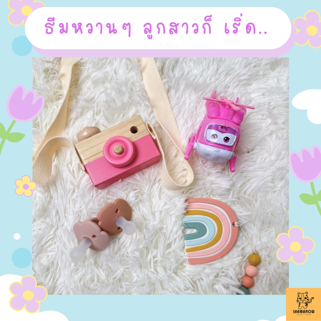 กล้องถ่ายรูป กล้องไม้ พร๊อพถ่ายรูป สำหรับเด็ก ตกแต่ง diy ทุกเทศกาล