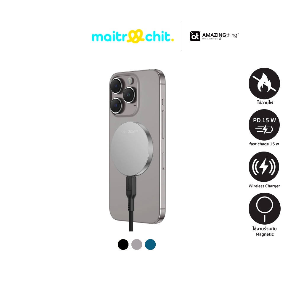 AMAZINGthing รุ่น Thunder Pro ที่ชาร์จไร้สาย (15W)