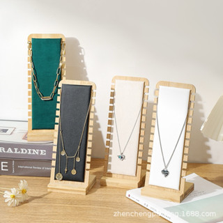 โชว์สร้อยกรอบไม้จริง เล็ก27.3cm (รหัสW-NK06) 4สี