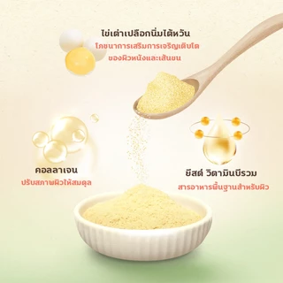 (1 กล่อง/12 ซอง) SUN WONDER FURRY BOOSTER อาหารเสริมบำรุงขนและผิวหนังสำหรับสัตว์เลี้ยง